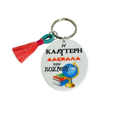 keychainbest teacher silver with tassel1